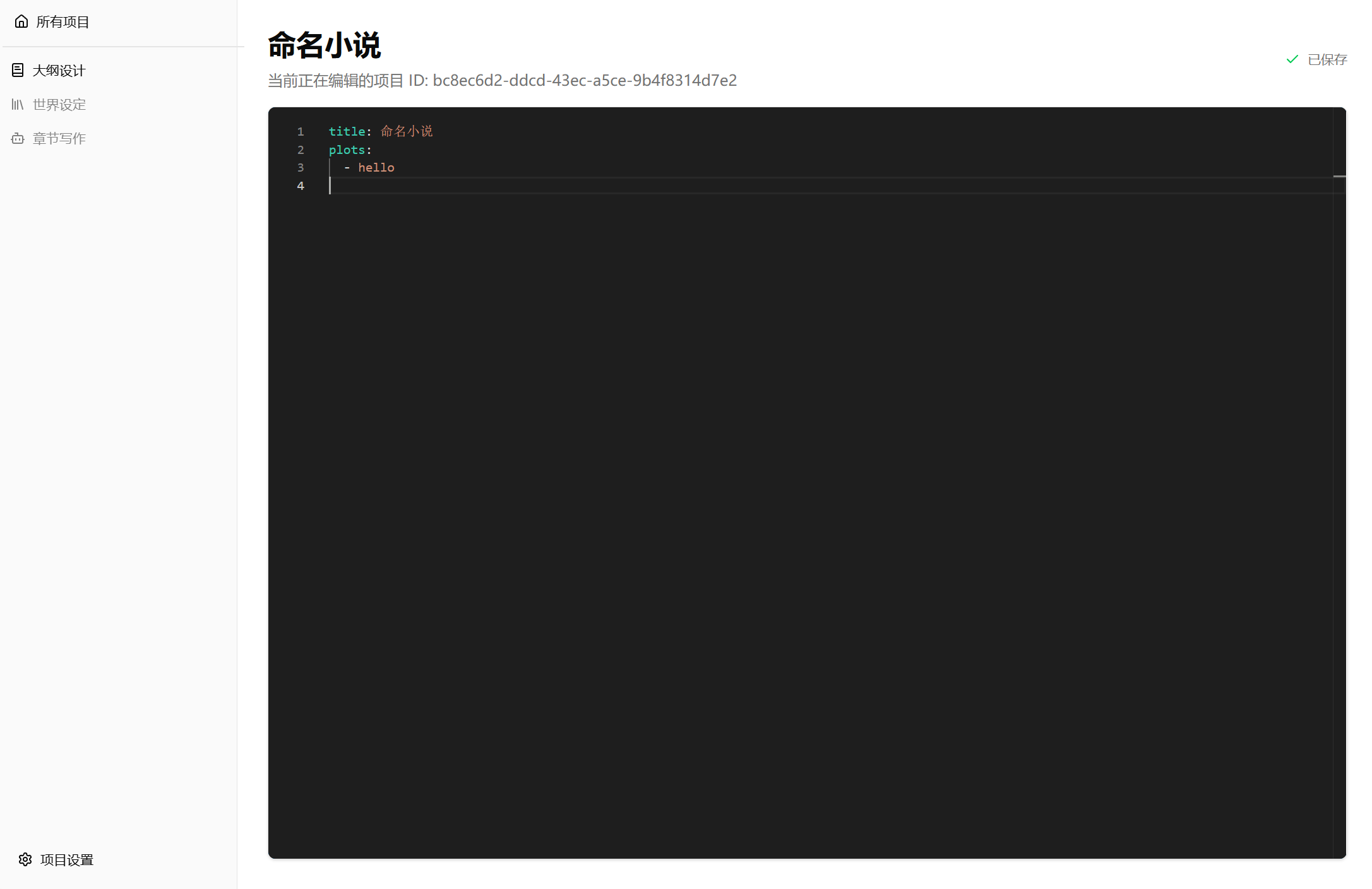 测试截图