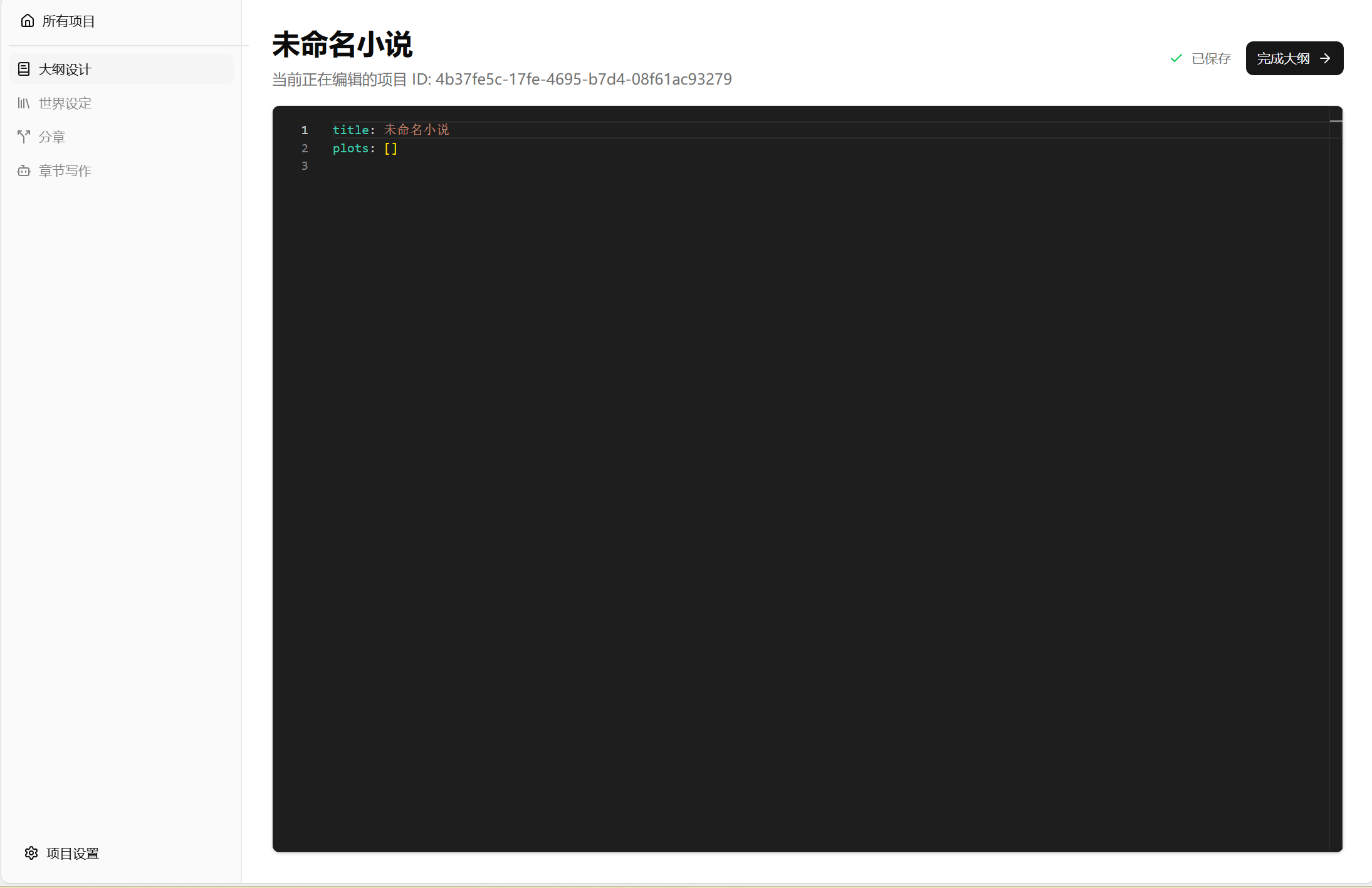 测试截图